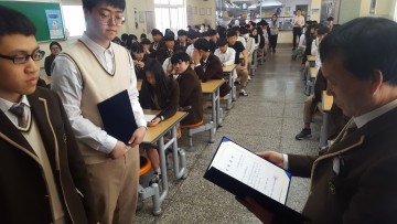 (사)봉화군교육발전위원회  장학생 77명 선발, 장학금 총 6천4백7십만원 전달