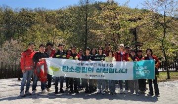 대전 동구, 탄소중립 실현 ‘목재 우수성 홍보 캠페인’ 실시