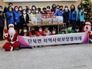 단북면 지역사회보장협의체,  관내 어린이에게 행복 산타선물 전달