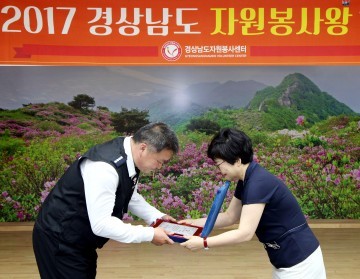 하동군  자원봉사왕