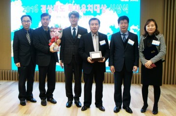 구미시, 기업의 부름에 신뢰로 화답. 