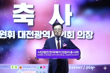 조원휘 대전시의회 의장 “대전 뷰티산업 전략 육성”…코리아탑 메이크업 개막