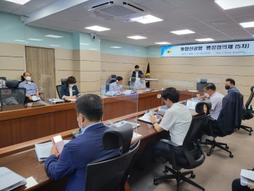 통합신공항 행정협의체 제5차 회의 개최한 의성군