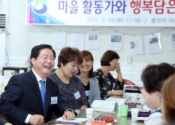 장종태 서구청장, 마을 활동가와 행복 담은 마중물 대화방 개최