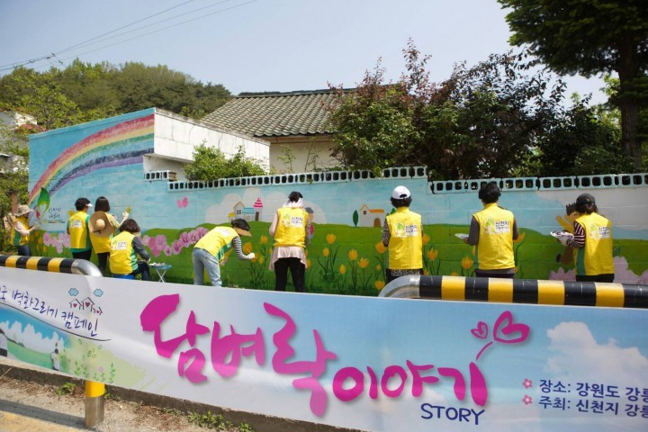 신천지강릉교회, 벽화 그리기로 만드는 평화의 세상