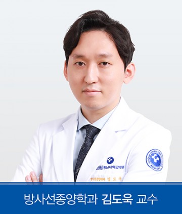 충남대학교병원 방사선종양학과 김도욱 교수, 대한암학회 학술대회 우수논문상 수상 통해 연구성과 인정받아 