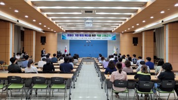 직원 대상 데이터 기반 행정 교육으로 행정 효율성 증대와 시민 삶의 질 개선
