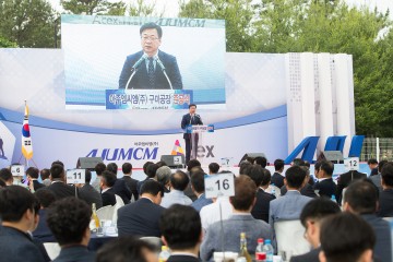  아주엠씨엠㈜(대표 정원창)구미공장 준공식