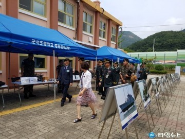 특수임무유공자회 충청북도지부, 6.25전쟁 발발 67주년 맞아 릴레이 안보사진전 개최!