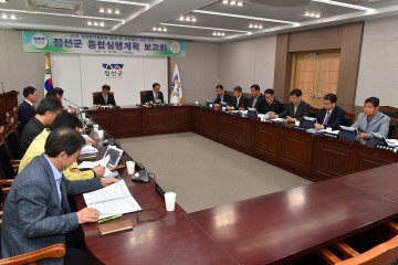 올림픽 준비와 미래 성장 동력 발굴