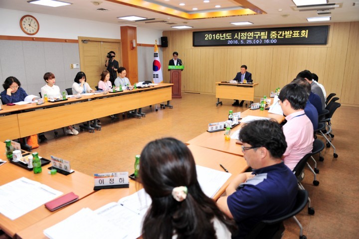 경산시, 시정발전 연구 점차 윤곽 드러내