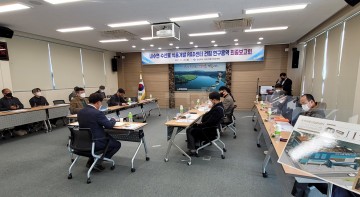 전국 최초 내수면수산물 식품개발 R&D센터 건립 추진