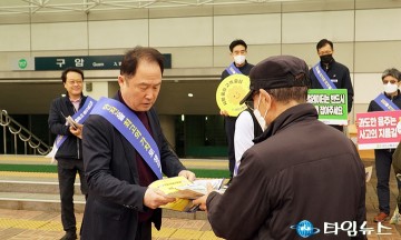안전사고 62%가 에스컬레이터·계단 사고...대전교통공사, 노사 안전캠페인 실시