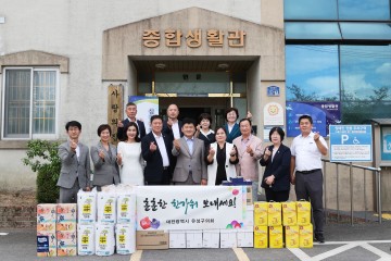 대전 유성구의회, 추석 명절 맞아 나눔 실천