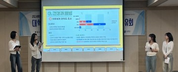 호남대 비교과통합지원센터, ‘세계시민성 교육 성과공유회’ 가져