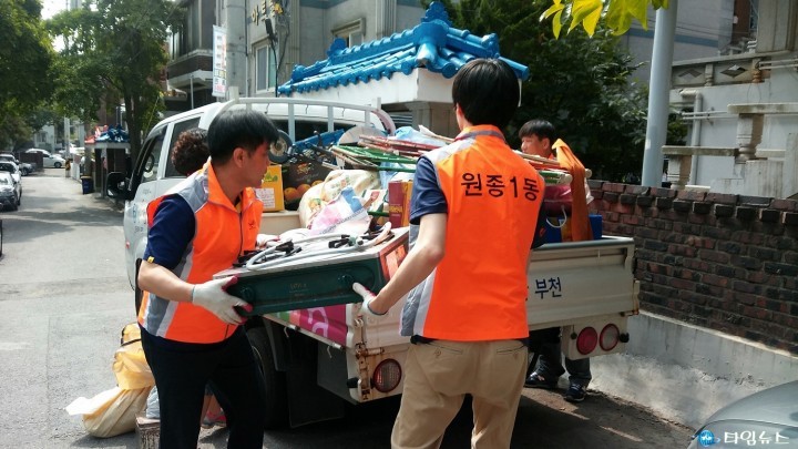 원종1동, 먼마루자원봉사단“홀몸 어르신 이삿짐 나르기”