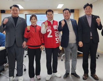 대덕구 현직 시·구의원 4명, 박경호 국회의원 예비후보와 민생 일정 동행