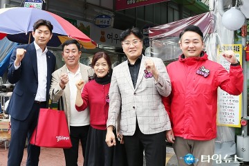 이용기·이효성·양영자·이준규·조대웅, 추석맞이는 전통시장에서
