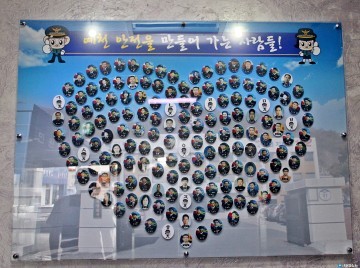 예천경찰 정체성 살리기를 위한  “151인의 아크릴 사진액자”제막식 화제