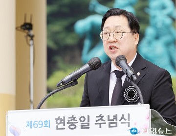 이장우 대전시장, ‘일상 속 살아있는 보훈’을 통해 ‘호국보훈 도시’로 거듭날 것