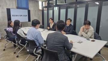 충북도 김수민 정무부지사, 고립‧은둔청년과의 소통 간담회 개최