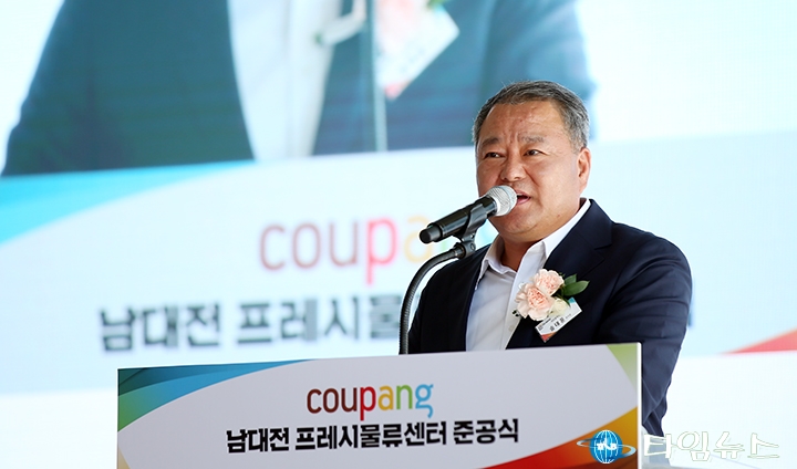 송대윤 대전시의회 부의장, ‘쿠팡’ 지역경제와 일자리 창출에 기여할 것