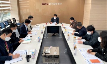 포항경주공항, 새 이름 새 희망으로 힘찬 날개짓