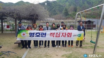 명호면, 찾고 싶은 명호면 만들기 환경정화 활동 펼쳐