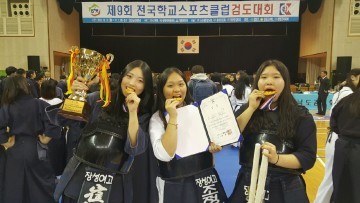 장성여고 제 9회 전국 학교 스포츠클럽 검도 대회 3연패 달성