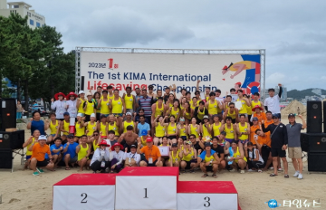 해양스포츠 메카 포항에서 ‘제1회 국제 라이프세이빙 대회’ 성료