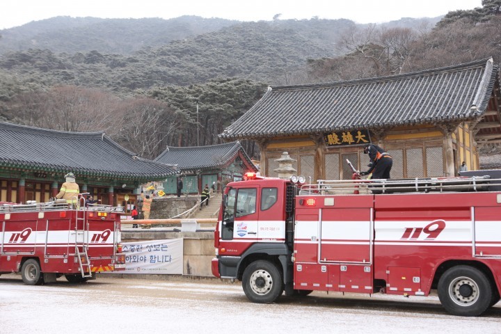 충남도, ‘수덕사 대웅전’ 가상 산불 진압훈련