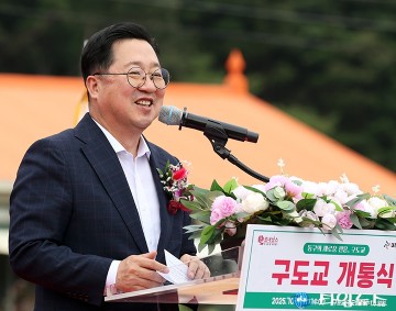 구도교 개통…이장우 대전시장 “동구 발전 새로운 축”
