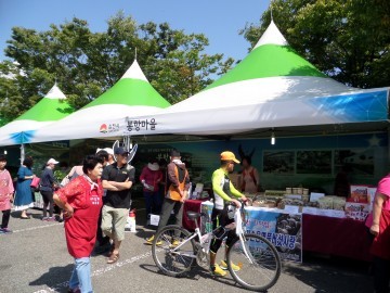 김천시, 경상북도 마을이야기 박람회 참가