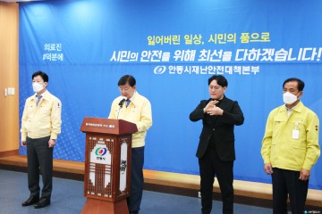 권영세 안동시장, 코로나19 확진 급증으로 “안동시민 자택 대피 기간”동참 호소