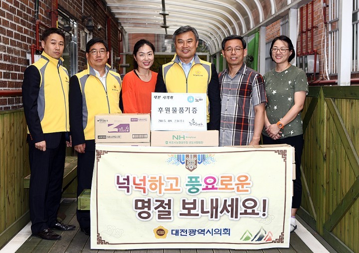 대전시의회 정기현 의원, 추석 명절맞이 ‘이삭 주간보호센터’ 위문