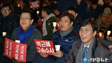 허태정·조승래·안희정, 대전에서 촛불을 들다!