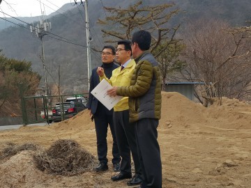 단양군 해빙기 재난안전 점검