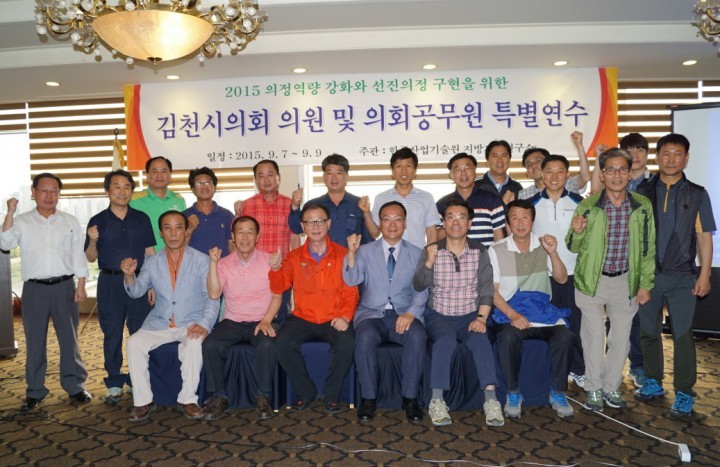 김천시의회, 안보의식 되새기며 의정 각오를 다지다