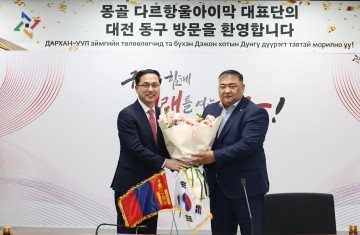 대전 동구, 몽골 다르항울아이막 대표단 초청…국제교류 본격화