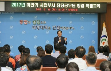 대전 대덕구, 투명성 강화 위해 공직자 청렴 특별교육 실시
