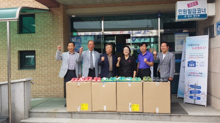 아디다스 충주지점, 희망의 끈 운동화 나눔