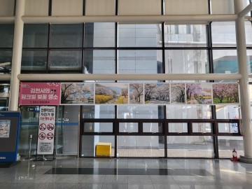 김천시, 적재적소 관광지 마케팅 추진