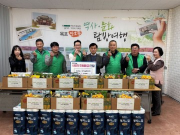 목포시 만호동 새마을협의회, 사랑의 생필품 나눔 행사 실시     