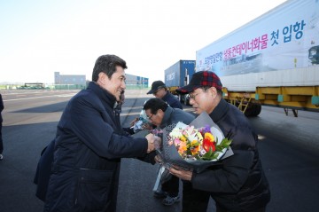 포항 영일만항, 냉동·냉장화물컨테이너 첫 입항