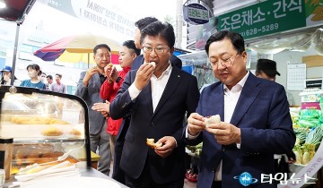 이장우 대전시장·최충규 대덕구청장, 장보기 전에 간식부터