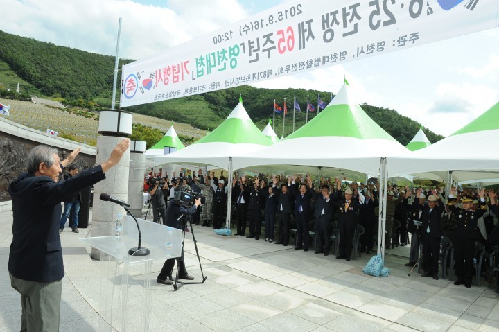 6.25전쟁 제65주년 영천대첩 기념행사 개최