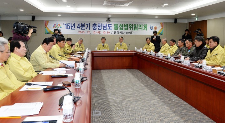 안희정 지사, 국내 테러 위험 살피고 대책 논의