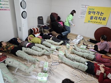 진도군, ‘찾아가는 물리치료센터’ 무의도서 확대 운영