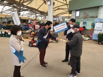 곡성군, 농업 기계 안전사고 예방 캠페인 나서
