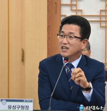 허태정 유성구청장, 유성이 방폐장 역할을 하고 있다!